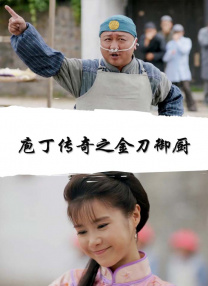 教室里的诱惑